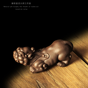御青堂素石张明茶宠摆件旺财