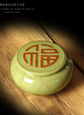 龙泉青瓷 廖秀珍 功夫茶具托烧 密封香粉罐 醒茶罐 茶叶罐 储存罐