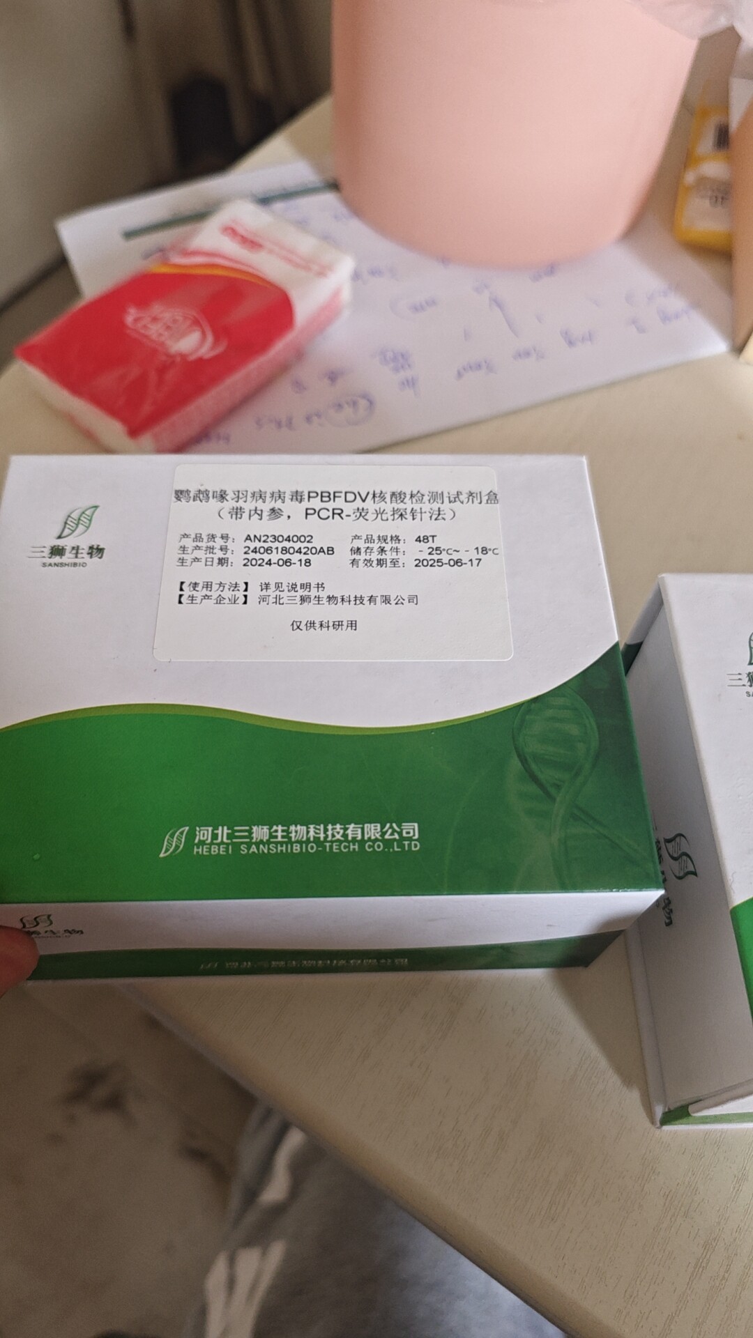 验卡充值用户专拍/根据识别码可随查剩余次数/鹦鹉鸽子性别验卡