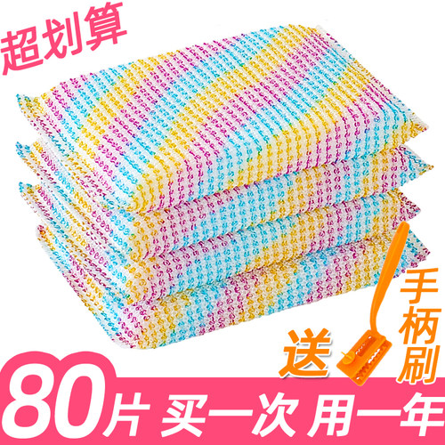 加厚洗碗海绵擦厨房抹布刷锅神器