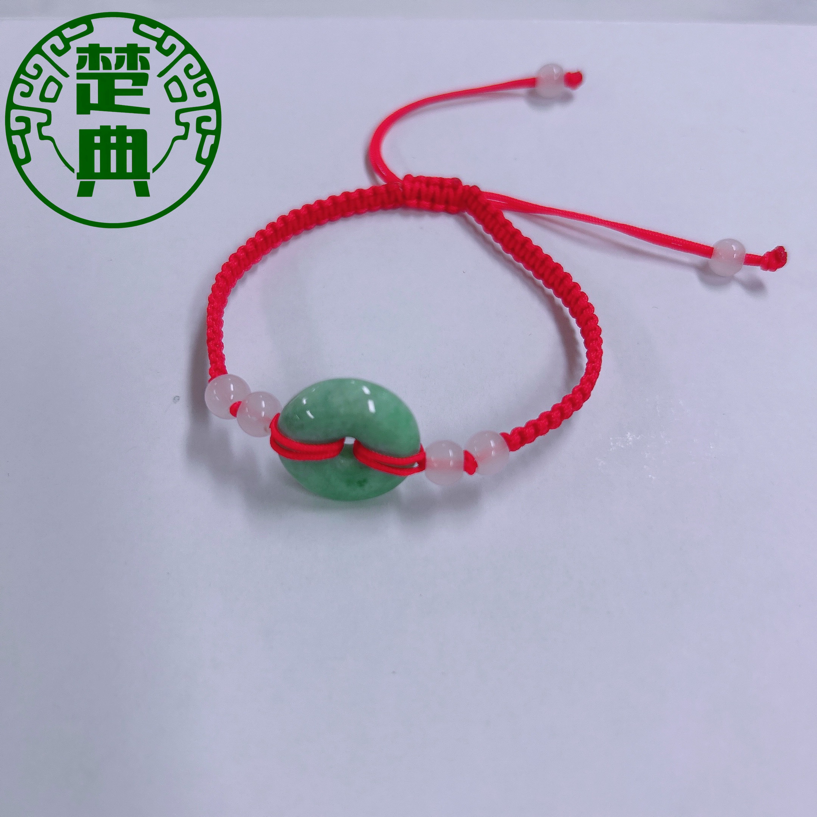 缅甸天然A货翡翠玉平安扣手链手工编织手链平安扣直径15-20mm