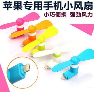 Ventilateur USB - Ref 402575 Image 4