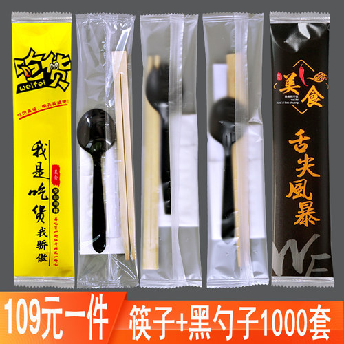 竹筷外卖打包一次性筷子商用