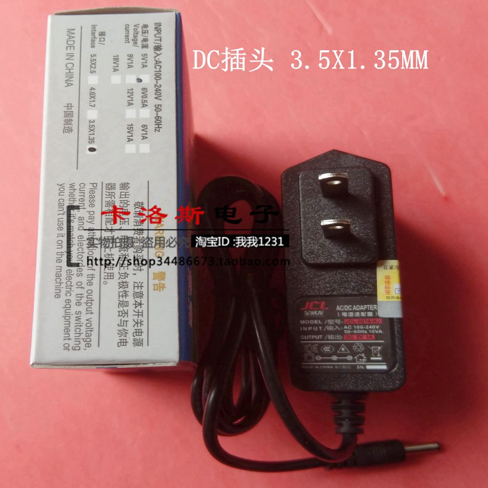5V 1000mA 开关电源 适电视盒 各种猫 电源等家电DC1.35X3.5头