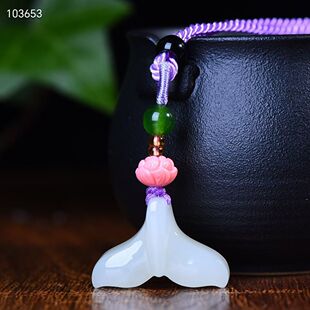 天然珠宝玉石新疆和田玉白玉吊坠人鱼有情牌挂件玉坠子保平安吉祥