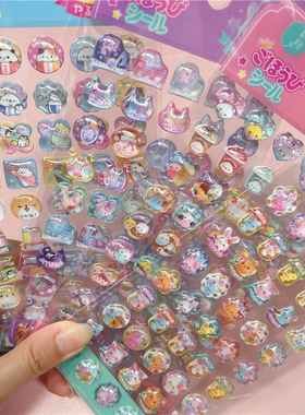 钻石贴纸女孩儿童水晶贴DIY手机壳自粘贴公主宝石3d砖石贴画新款