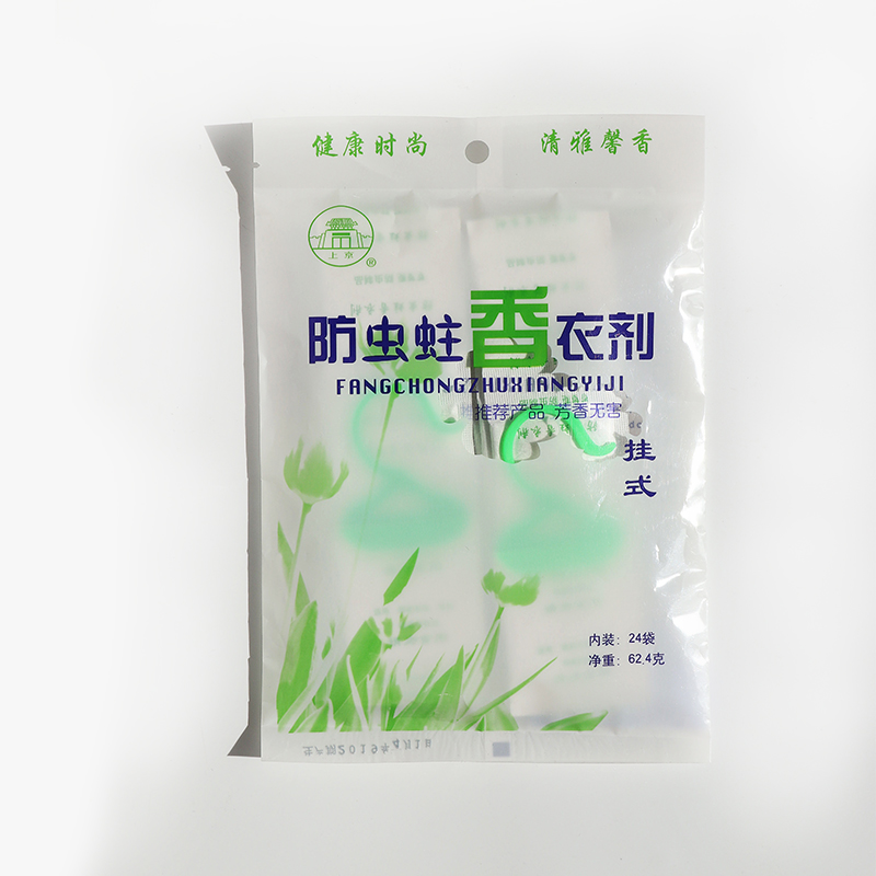 62.4克上京防虫防蛀香衣剂 衣柜衣服防霉防潮驱虫樟脑丸天然免邮