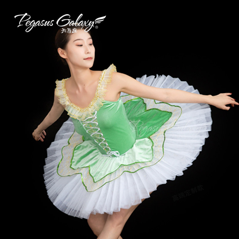 天马座高端儿童吊带tutu裙芭蕾舞蹈裙专业舞台装表演服演员3849
