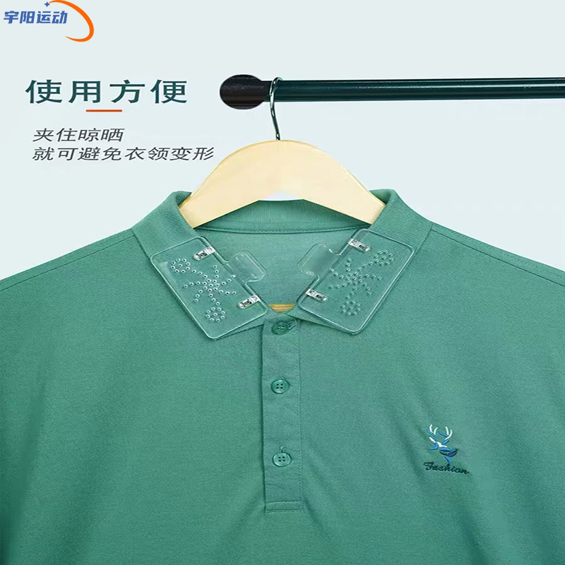 衬衫西装夹衣领夹子定型夹子无痕衣领夹晾晒衣服领口不卷翘平整夹_虎窝淘