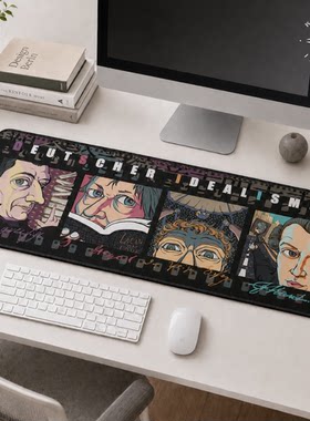原创手绘！百变哲学家系列鼠标垫