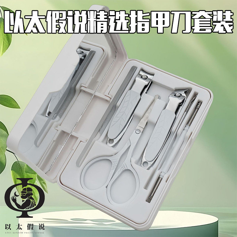 指甲刀修甲套装内置美妆镜指甲钳挖耳勺纳米指甲锉美甲工具带镜,彩妆/香水/美妆工具,穿戴甲/甲片,淘宝优惠券,粉丝福利购,淘宝优惠卷