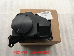 正品 包邮 新捷达新桑塔纳朗逸朗行油水分离器 废气阀总成全新原装
