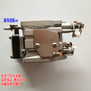 东发船外机铃木舷外机船挂机艇马达机机器2匹到40匹化油器总成