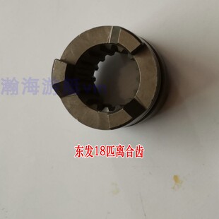 铃木船外机东发舷外机15匹18匹离合齿