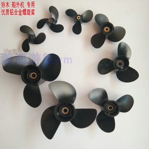 车叶桨叶铃木螺旋桨摆40匹船外机