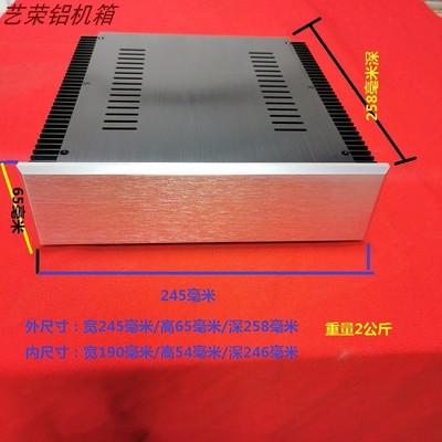 全铝合金外置散热小甲机箱diy