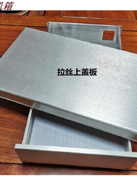 184铝合金机箱电源功放胆机壳DIY