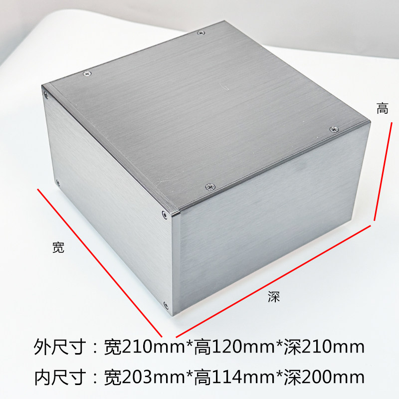 120*210全铝合金外壳电源滤波器铝机壳 电脑仪器铝壳 前后级机箱