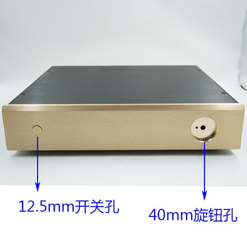 前后级功放铝机箱解码器外壳胆机
