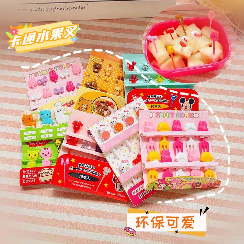 卡通可爱水果叉美乐~蒂米~奇水水果叉/水果签
