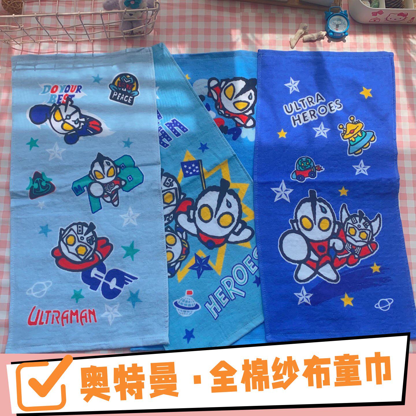 出口卡通奥特曼毛巾纯棉全棉纱布儿童洗脸巾不掉毛面巾幼儿园手巾