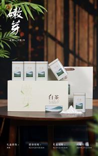 包邮 盒条盒空礼盒茶叶盒铁盒礼品盒内袋 万物250g半斤白茶包装 新品