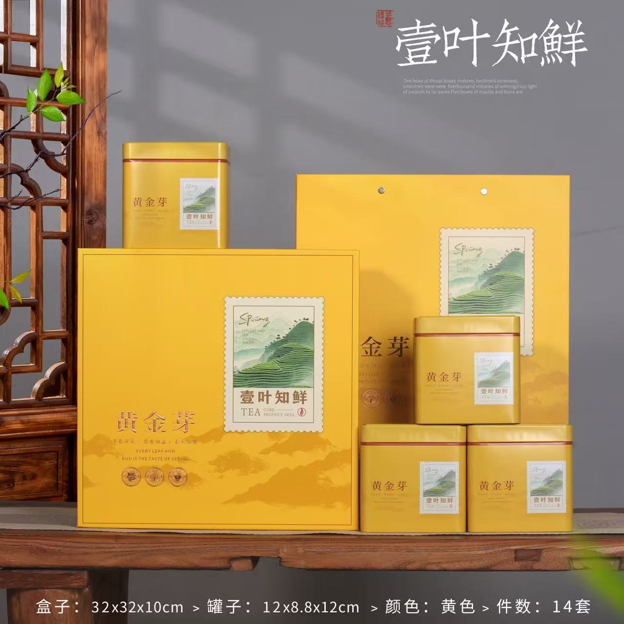 2026新品400-500g黄金芽包装盒空礼盒高档礼品盒茶叶盒铁盒子包邮
