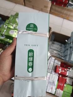 袋 热封袋 内袋 250g 包装 拉丝膜袋 碧螺春茶叶袋 加厚铝箔袋