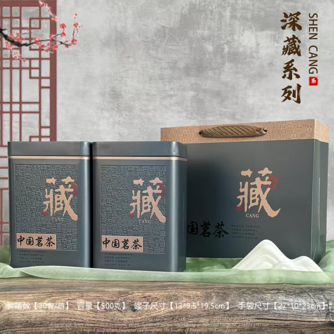 新品500g中国茗茶铁罐套装绿茶大号罐金属罐茶叶罐空铁盒空罐铁桶