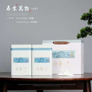 包邮 盒2罐一斤茶叶罐铁盒空罐铁罐 500g通用白茶铁罐包装 2025新款