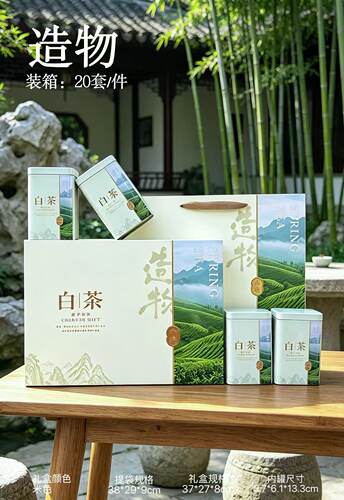 新款4罐250g白茶包装盒空礼盒茶叶盒方罐铁罐礼品盒送内袋包邮