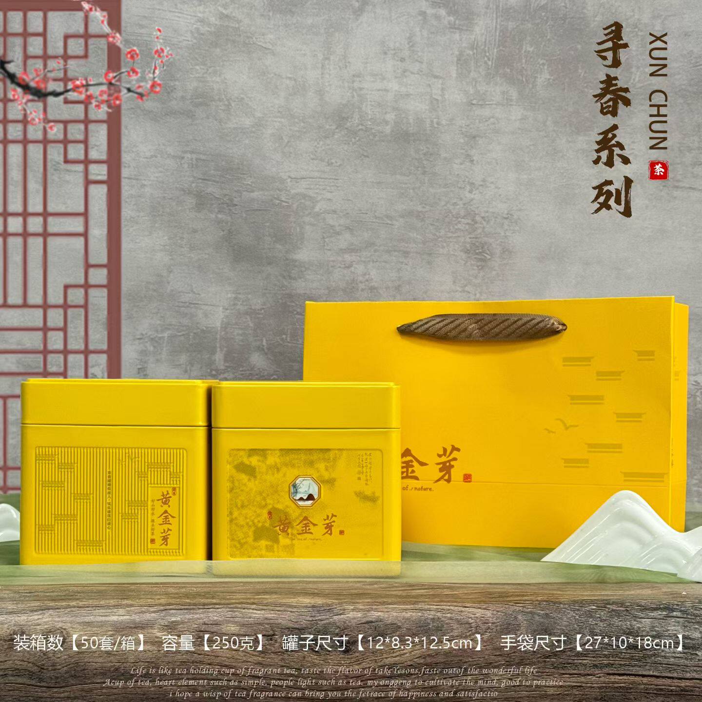 2026新品250g通用黄金芽铁罐矮方罐茶盒空盒茶叶罐铁盒包装罐包邮