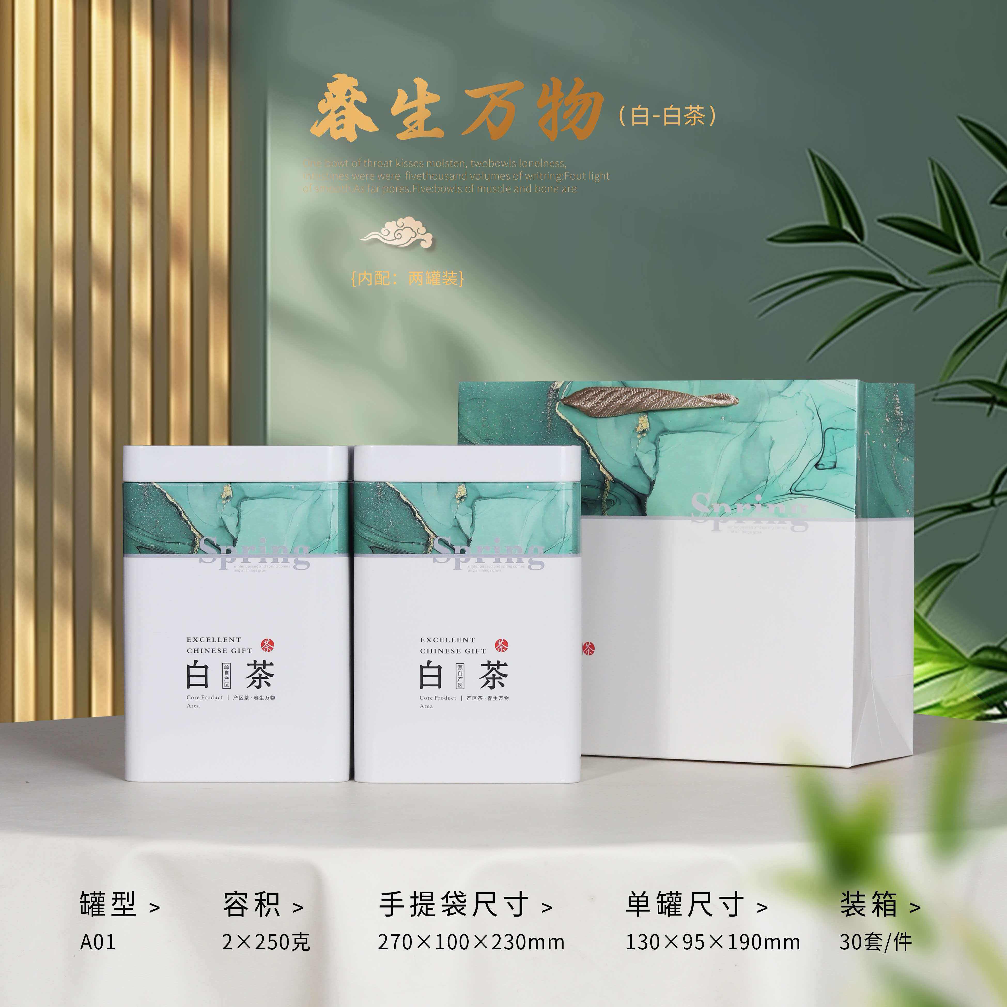 2026新品500g白茶铁罐包装盒2罐一斤茶叶罐铁盒空罐铁罐子包邮
