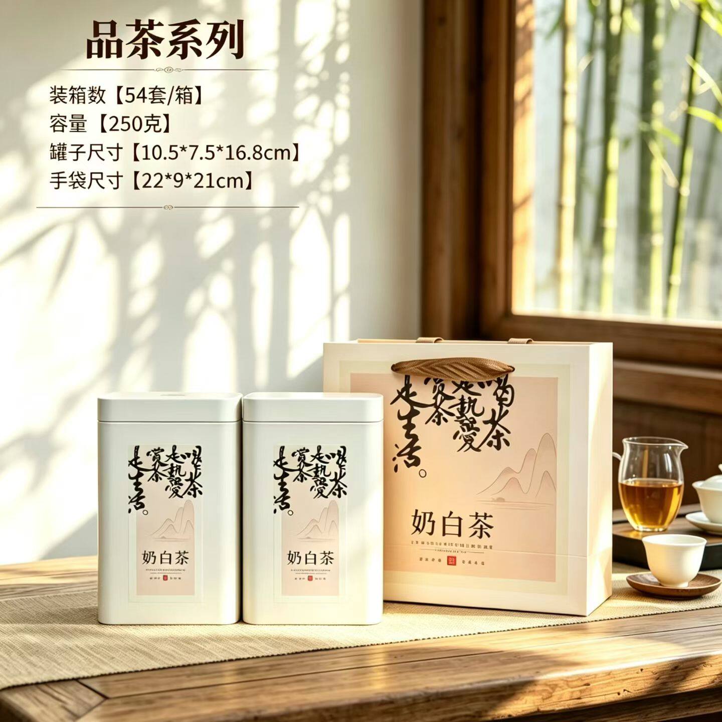 2027新125-250g奶白茶铁罐方罐罐铁盒平角茶叶罐包装罐茶叶盒包邮