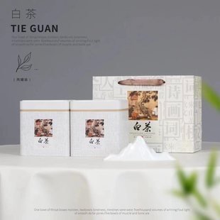 罐 250g通用白茶铁罐矮方罐平角罐直脚罐铁盒茶叶罐包装 新品 200