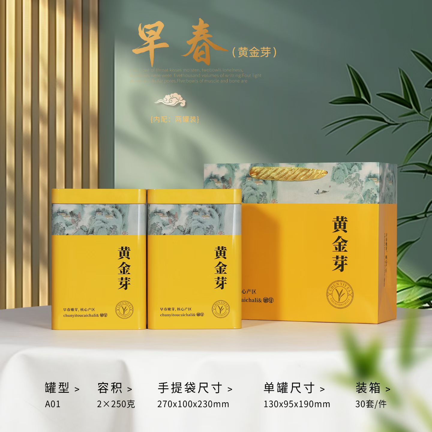 2026新款500g黄金芽铁罐包装盒2罐一斤茶叶罐铁盒空罐铁罐包邮