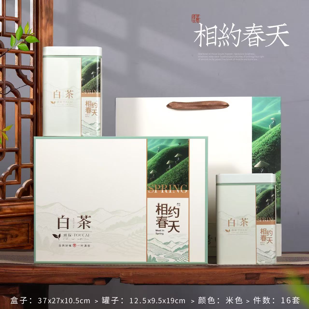 2026新品500g一斤装通用白茶包装盒空礼盒蓝色茶叶盒铁盒空盒纸盒