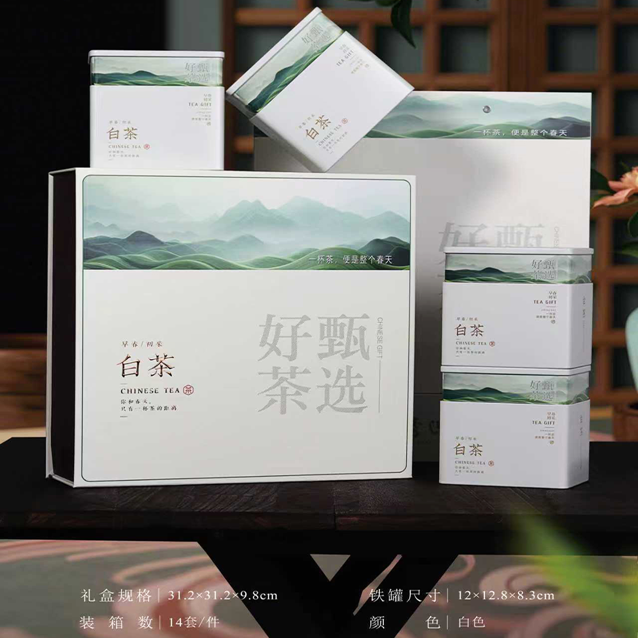 2025新品甄选400-500g白茶包装盒蓝色空礼盒礼品盒茶叶盒铁盒包邮