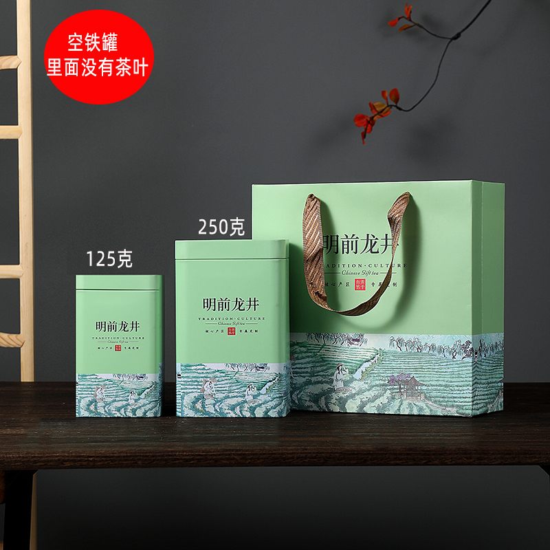 2024新125g250g明前龙井茶叶铁罐