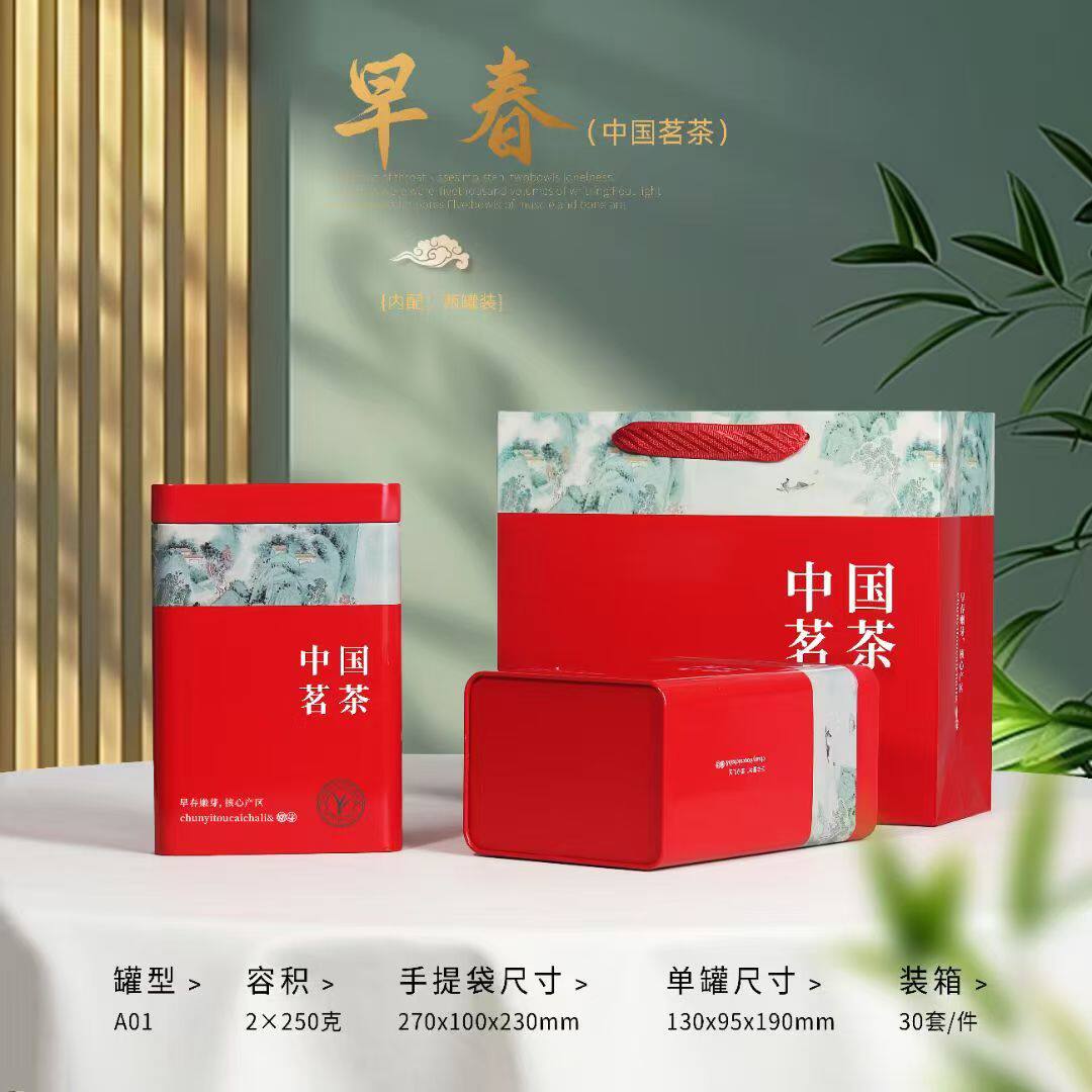 新品500g中国茗茶铁罐套装绿茶大号罐金属罐茶叶罐空铁盒空罐铁桶