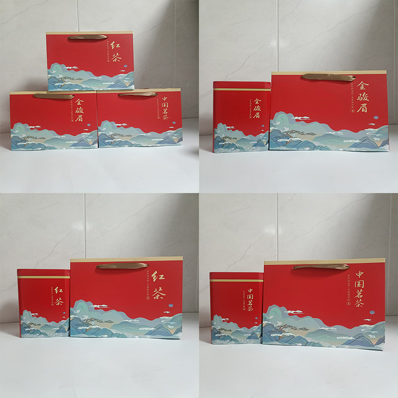 2026新品250-500g金骏眉红茶茗茶包装盒空铁盒铁罐茶叶盒空罐包邮