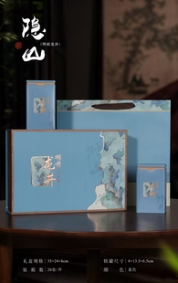 包邮 盒空礼盒高端礼品盒茶叶盒4铁盒空盒 500g碧螺春包装 2025新品