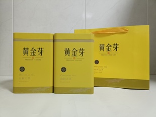 包邮 盒2罐一斤茶叶罐铁盒空罐铁罐子 500g通用黄金芽铁罐包装 新款