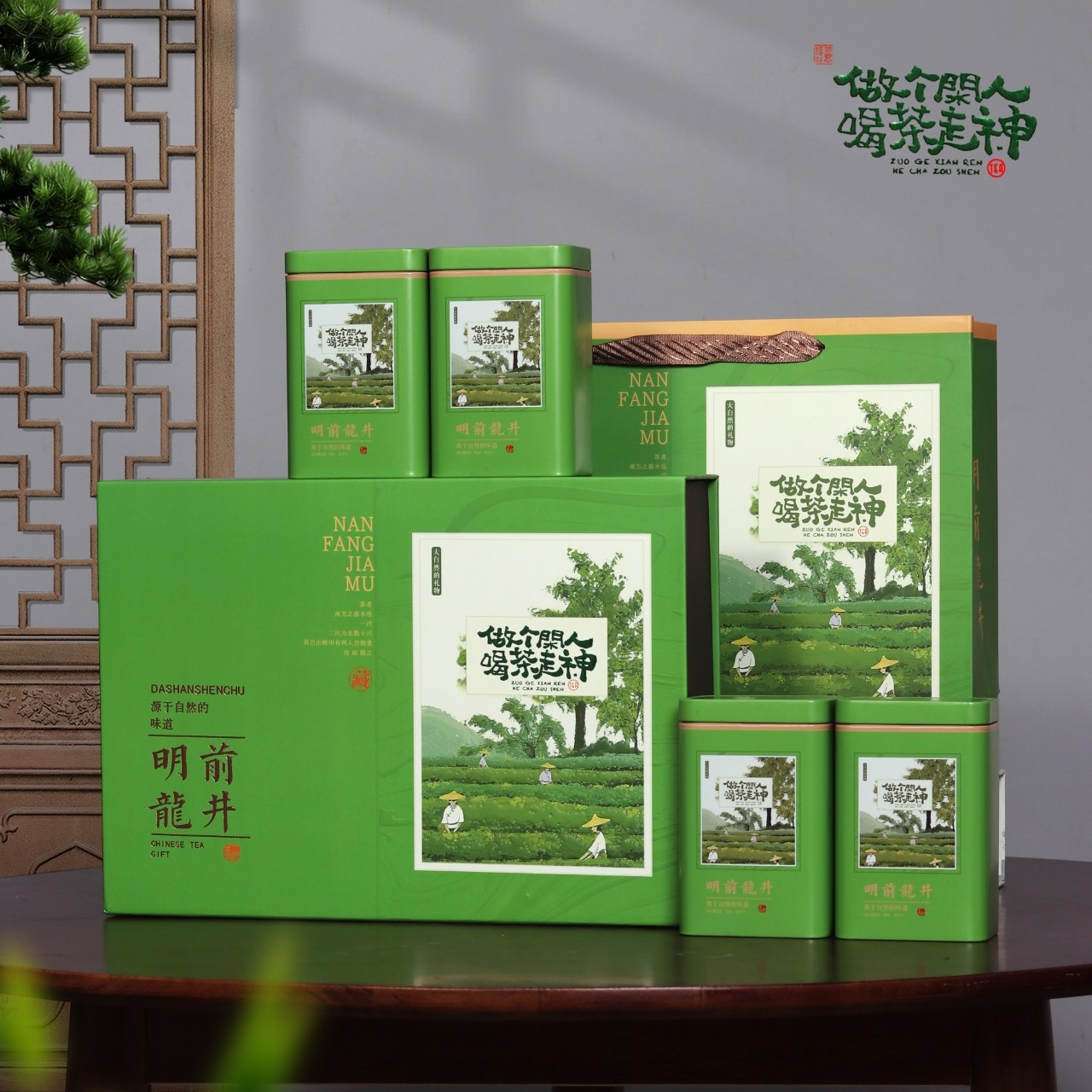 2025新品明前龙井包装盒空礼盒茶叶盒礼品盒加厚空盒子送内袋包邮,包装,茶叶包装,淘宝优惠券,粉丝福利购,淘宝优惠卷