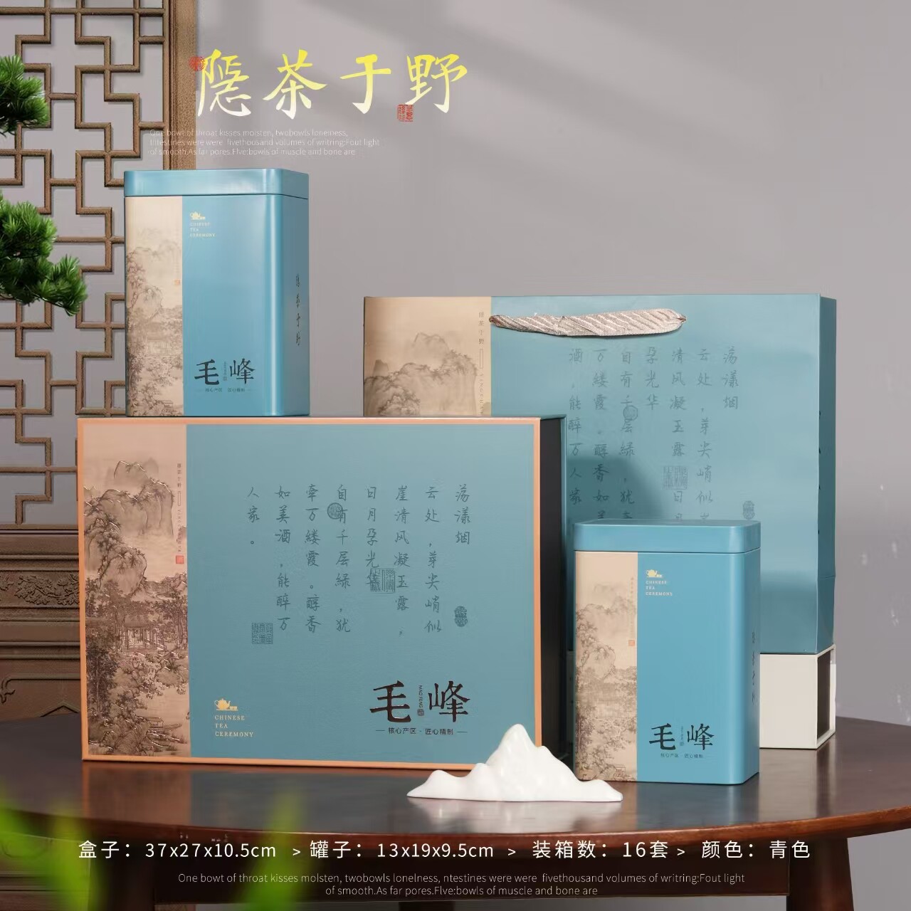 2026新款红色500g毛峰包装盒空礼盒茶叶盒礼品盒珍珠棉内衬包邮
