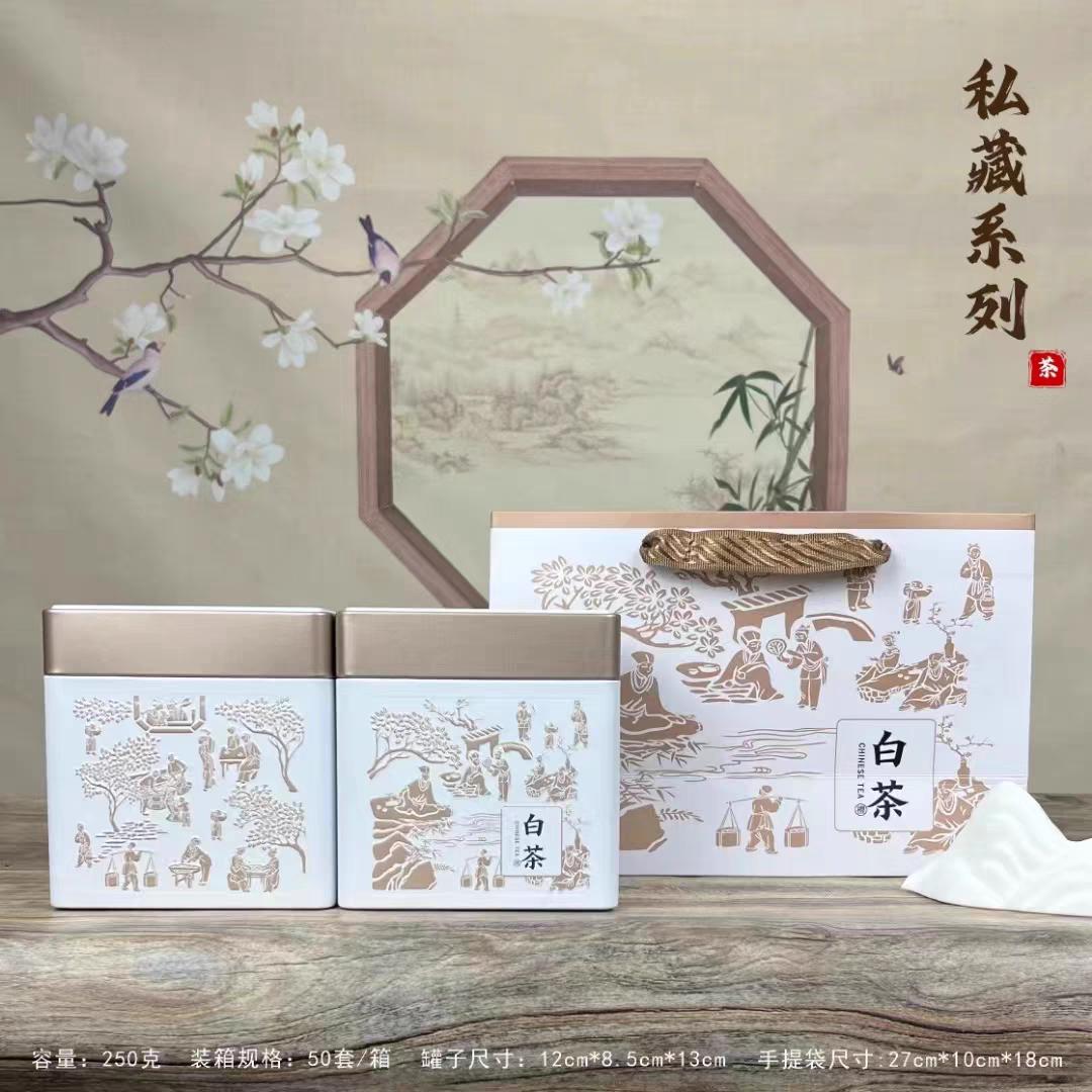2026新250g通用白茶毛峰黄金芽包装盒茶叶罐空铁盒空铁罐送袋包邮