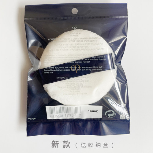 cpb长绒立绒散粉扑蜜粉扑