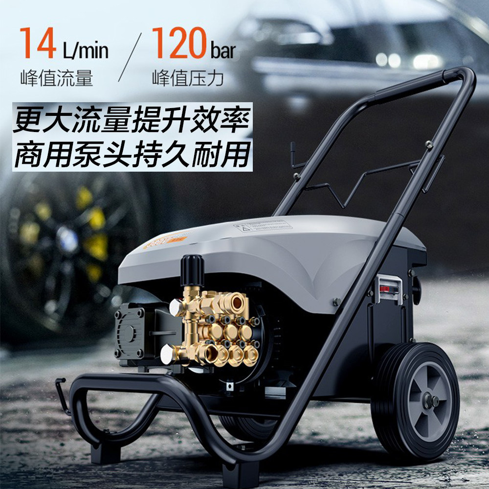 绿霸商用高压洗车机全铜电机大功率工业水泵自动自吸清洗机大流量