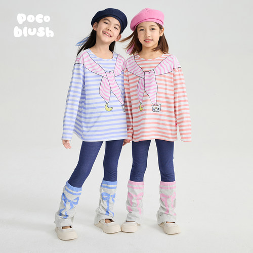 【魔法披肩】条纹印花打底T恤