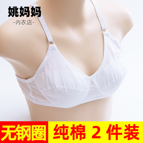老式纯棉文胸无海绵妈妈薄款透气